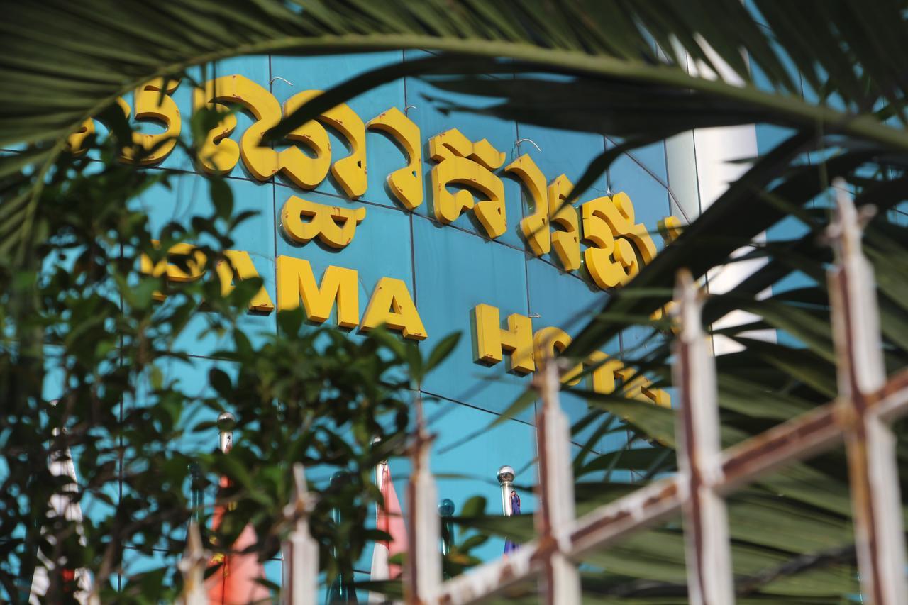 Pama Hotel Kampong Chhnang Екстер'єр фото